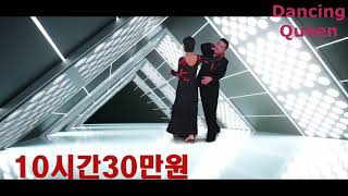황규선 [반회전.허리걸이 반회전.팔 꿈치 걸이 반 회전]