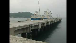 国道九四フェリー・着港の様子（愛媛県佐田岬半島・三崎港）
