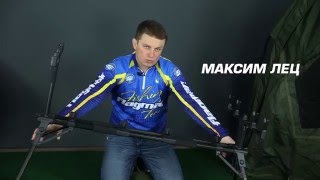 Род-под CarpPro на 4 удилища