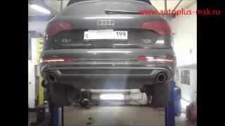 Ремонт и замена катализаторов Audi Q7 4.2 на пламегасители