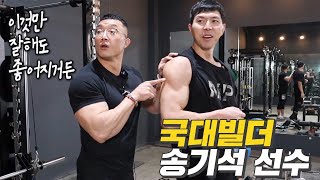 모두가 놓치고 있었던 한가지 (사이드레터럴레이즈)