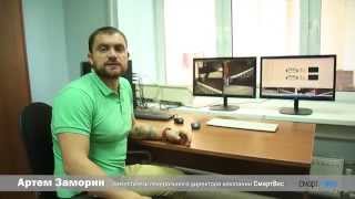 Управление автоматизированным весовым комплексом на предприятии Биком