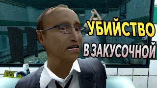 FAHRENHEIT INDIGO PROPHECY REMASTERED. ПРОХОЖДЕНИЕ НА РУССКОМ. УБИЙСТВО В ЗАКУСОЧНОЙ. ЧАСТЬ 1
