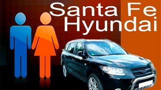 Hyundai Santa Fe / Хендай Санта Фе. Тест драйв - Мужской и Женский взгляд.