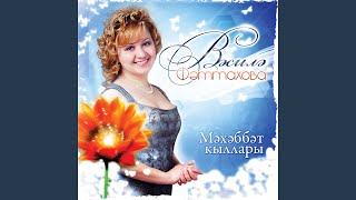 Этиемэ