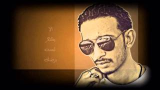 محمد الكناني - دي النهاية