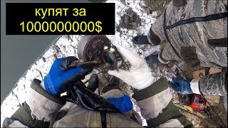 Нашли антиквариат на поисковый магнит