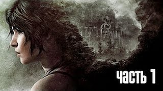 Rise Of The Tomb Raider PC - Прохождение на Русском #1 Начало