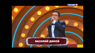 Пародист Василий Динов в "Петросян-Шоу" - пародия на Валерия Меладзе