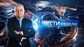 Вести недели с Дмитрием Киселевым от 29.11.15. Полный выпуск (HD)