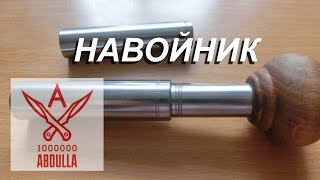 Навойники и Посылка от подписчика канала 1000000Abdulla