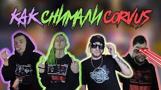 ШИШКИН ВЛОГ#2: КЛИП С ПАШЕЙ ТЕХНИКОМ / КОНКУРС НА GUCCI / ЭЛДЖЕЙ-НИКИТА / CORVUS
