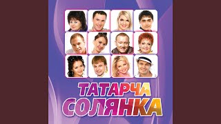 Кояшым