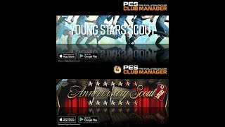 PES Club Manager – Partners Cup Reward Scout, Young Stars Scout, Special Anniversary Scout