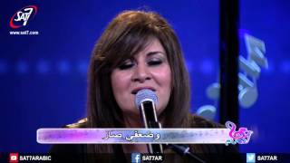 ترنيمة انا إناء اسود كسير عليل - المرنمة منال سمير (لولو) - برنامج هانرنم