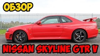 city car driving 1.5.2 моды машины - NISSAN SKYLINE GTR V SPEC