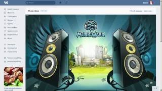 Music Wars #22 Как заработать на игре | Продажа-покупка аккаунта | Зачем нужны  Мульты
