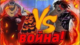 ВОЙНА ПРОТИВ МИРОВОГО ПРАВИТЕЛЬСТВА! | КТО с КЕМ БУДЕТ СРАЖАТЬСЯ?! | One piece Теория