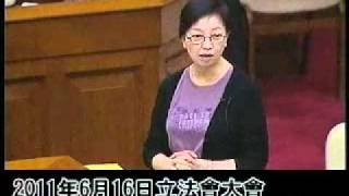 何秀蘭議員@立法會大會-《殘疾人士院舍條例草案》二讀