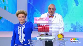 Жить здорово! - Выпуск от 27.04.2018