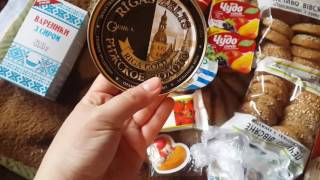 АШАН.Покупки вещей и продуктов.Киев.Цены.