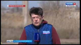 В Астрахани расстреляли двух полицейских, прибывших на место ДТП. Видео