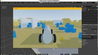 armory 3d управление авто