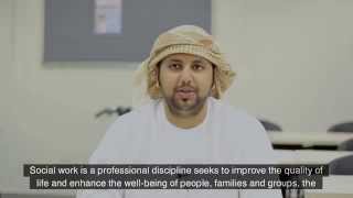 What is Social Work? | ماهي الخدمة الإجتماعية؟ | English Subtitle
