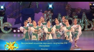 Платочки