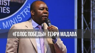Бог и кризис несовместимы. «Голос Победы» (621)
