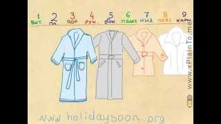 Как раскроить и сшить банный халат