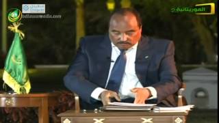 اسئلة احمد ولد الوديعة في المؤتمر الصحفي - الجزء الاول