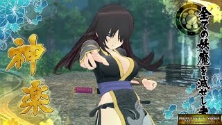 Senran Kagura ESTIVAL VERSUS PS4 DLC Kagura gameplay 2