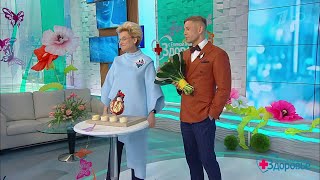 Женское здоровье. Инфаркт. Здоровье. от 10.03.2019