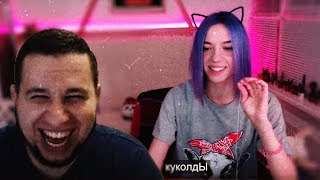 MANYRIN СМОТРИТ Топ Моменты с Twitch | My Little Rain на Твиче
