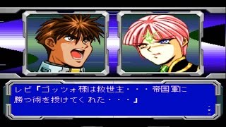 Super Robot Spirits - R1 VS Final Bosses (Devil Gundam & Judecca)