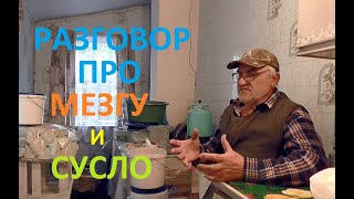 Что бы отдохнуть решил поговорить ПРО ВИНО