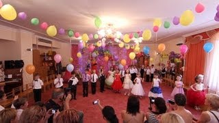 Сад "Светлячок". Выпускной утренник 2013. Видеосъёмка в Феодосии, Симферополе