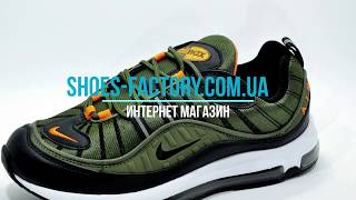 Кроссовки мужские Nike Air Max 98, Khaki (Аир Макс)