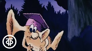 Большой Ух. Big Ear (1989)