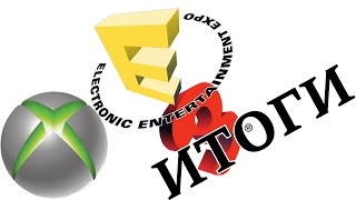 Итоги e3 2016 на русском языке. Конференция Microsoft Xbox (Gears of War 4, Forza Horizon 3, Гвинт)