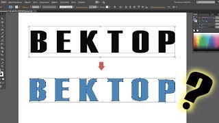 КАК ПЕРЕВЕСТИ ТЕКСТ В ВЕКТОР adobe illustrator
