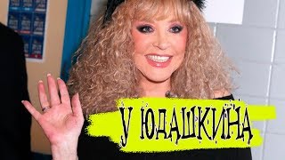 АЛЛА ПУГАЧЕВА на показе Юдашкина затмила всех