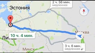 Из Москвы в Латвию на машине на выходные, Рига, Крутой отель