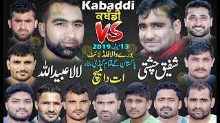 ?[Live]Super Kabaddi Match Lala Vs Chishti flood light  As Kabaddi365.com LiveKabaddi &Team Punjabi