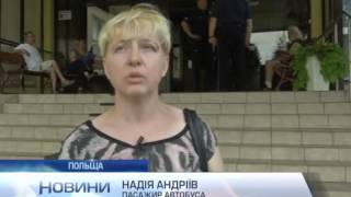 ДТП в Польщі