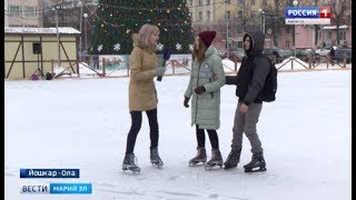 Пять дней заливали главный каток Йошкар-Олы - Вести Марий Эл