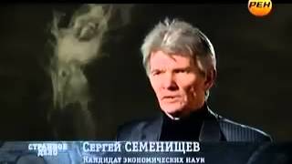 Кольская буровая установка
