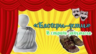 Экскурсия в сказку! Или как мы побывали в закулисье нижегородского театра Вера!