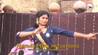 कुल्हैया मेरी फोड़ दयी हाय दईया दईया!! Kulhaiya Meri Fod Dayi Hay Daiya!!Ledies Lokgeet!!nandi film